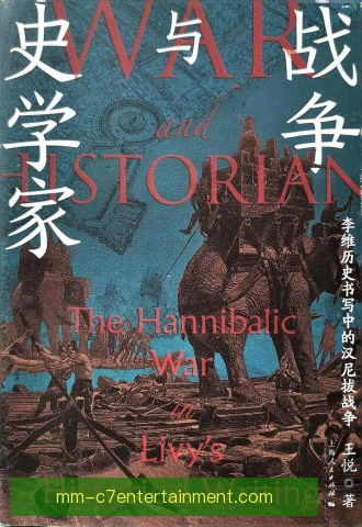 大卫库特哈德历史评价维度，速度与稳定并存